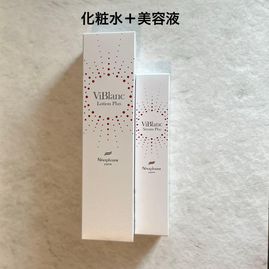 ニナファーム ヴィブランローションプリュス セラムプリュス【各1点】