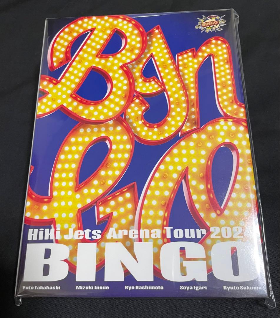 HiHiJets ArenaTour2024 BINGO ブルーレイ 銀テ付き