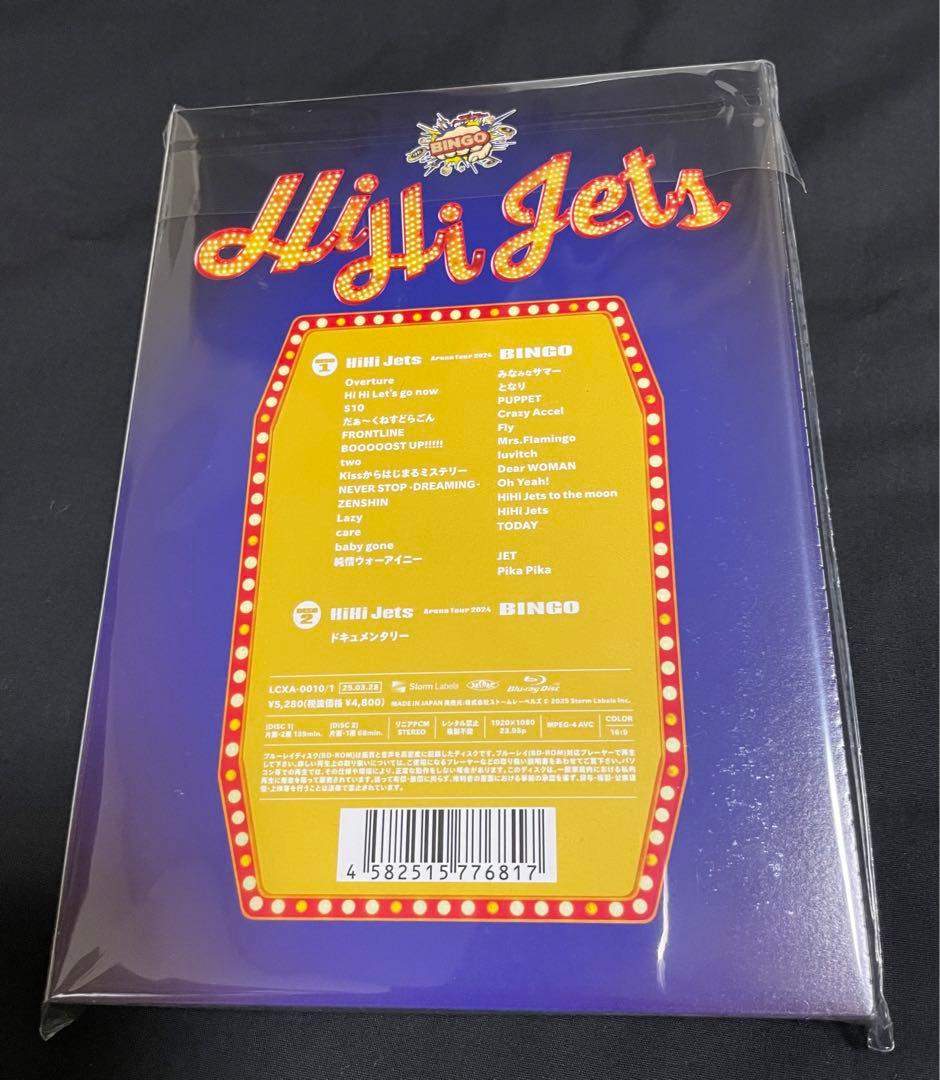 HiHiJets ArenaTour2024 BINGO ブルーレイ 銀テ付き