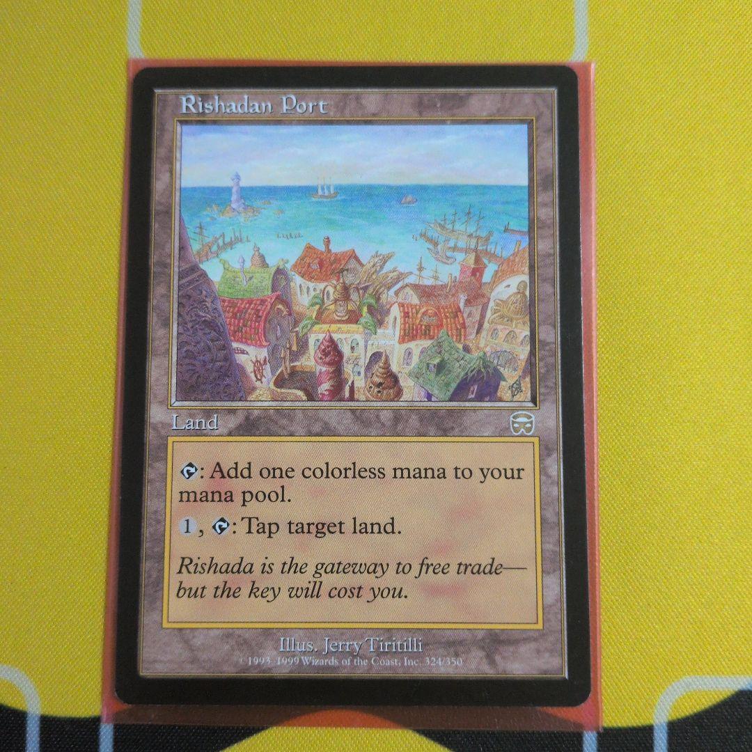 MTG リシャーダの港 Rishadan Port　英語 2枚セット