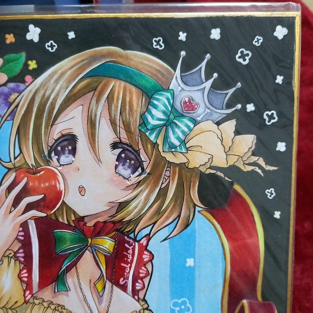 色紙　大色紙　ラブライブ！　小泉花陽