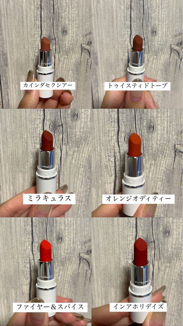 MAC 2023 ホリデーコレクション ミニパウダーキスリップスティック12本