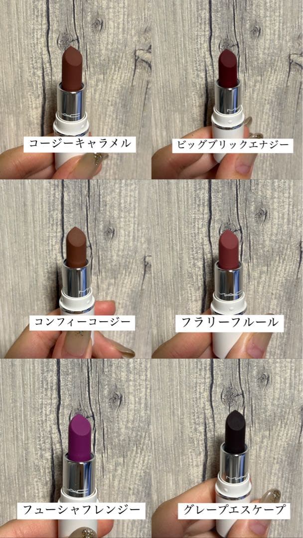 MAC 2023 ホリデーコレクション ミニパウダーキスリップスティック12本