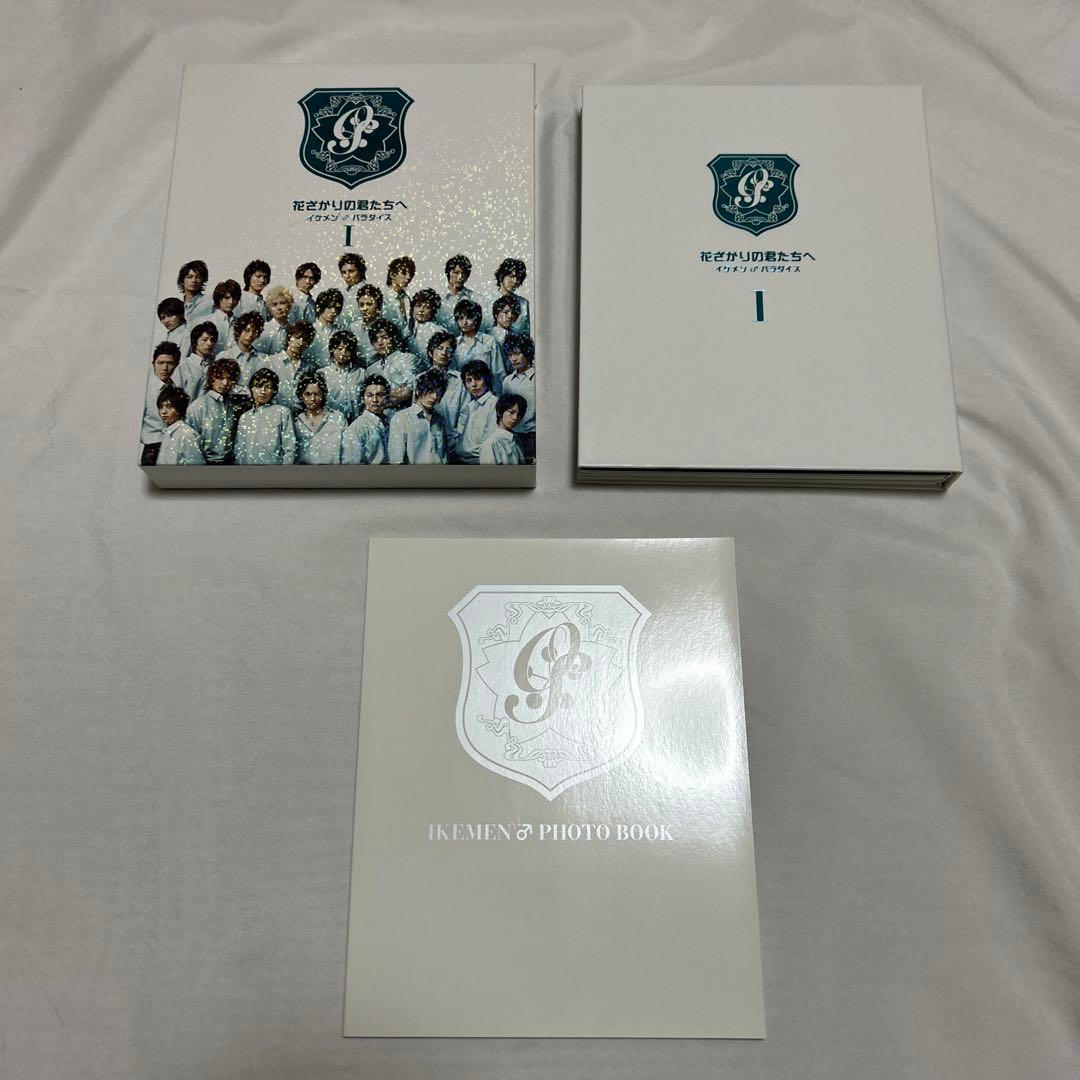 花ざかりの君たちへ イケメン♂パラダイスDVD3点セット