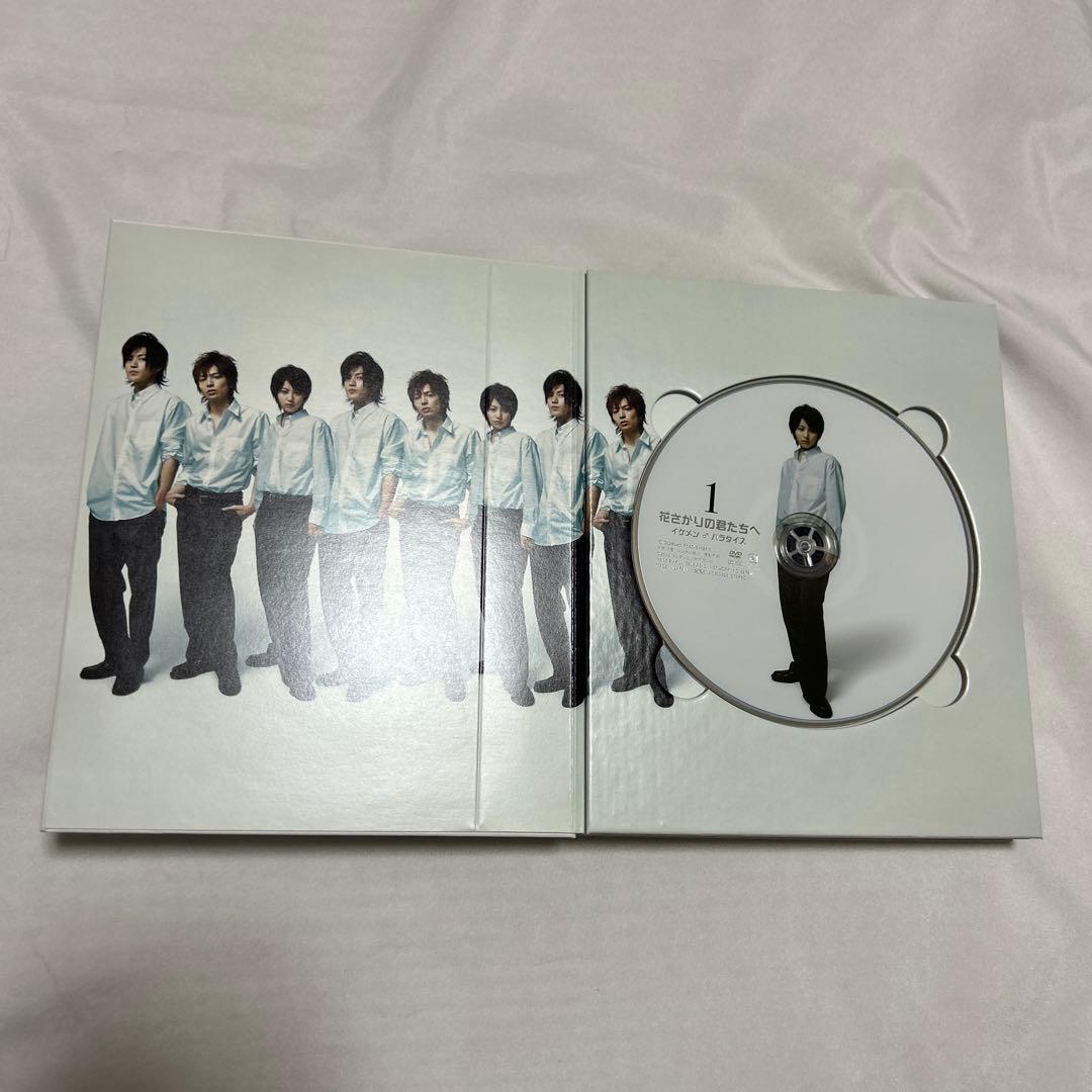 花ざかりの君たちへ イケメン♂パラダイスDVD3点セット