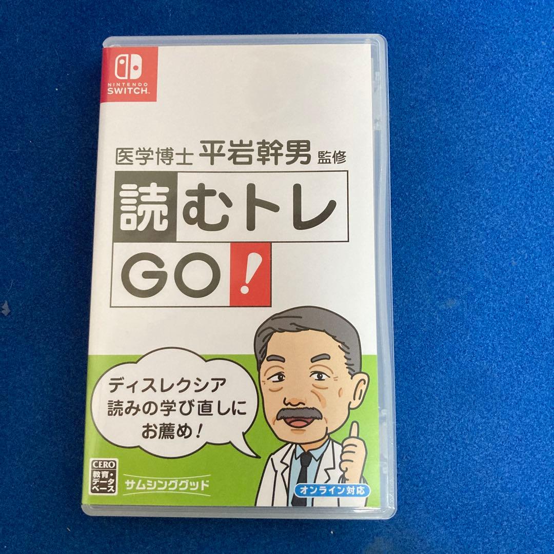 読むトレGo+SW カラオケマイクセット