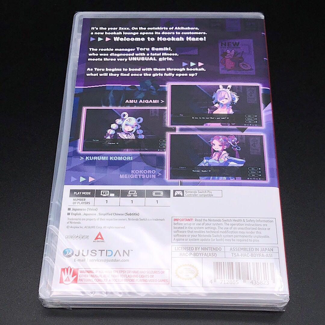 Hookah Haze フーカーヘイズ switch ニンテンドースイッチ