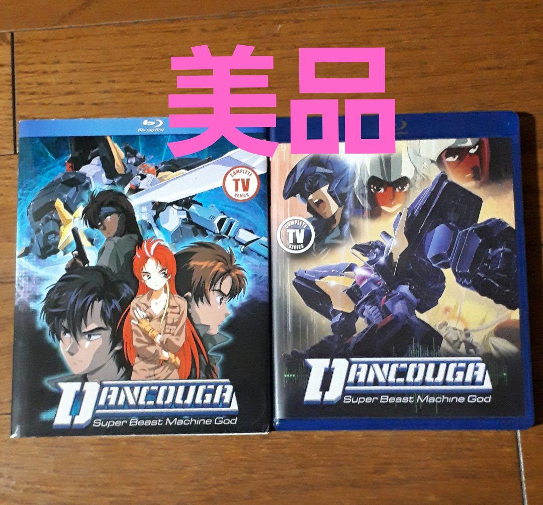 「超獣機神ダンクーガ Blu-ray BOX〈4枚組〉」 北米版