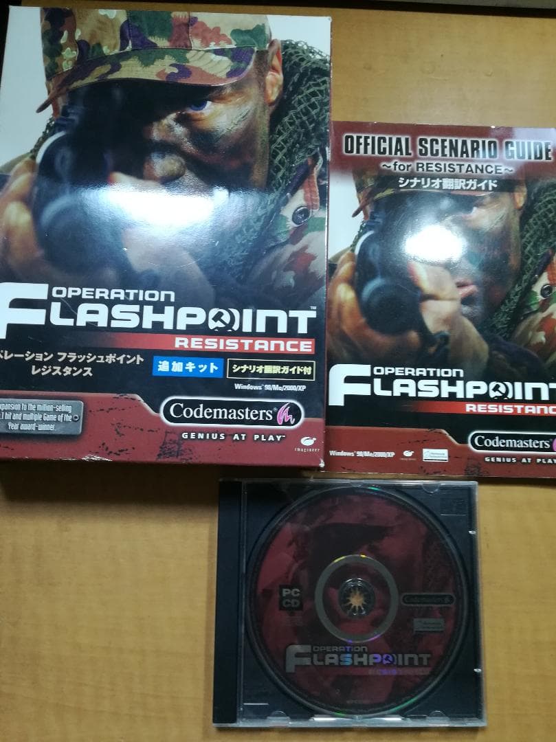 ㋧Operation Flashpoint Resistance PC用