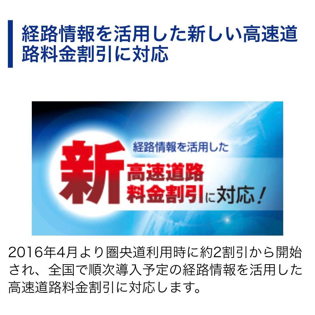 バイク用　ETC　車載器　ミツバ　BE700 　【1040】