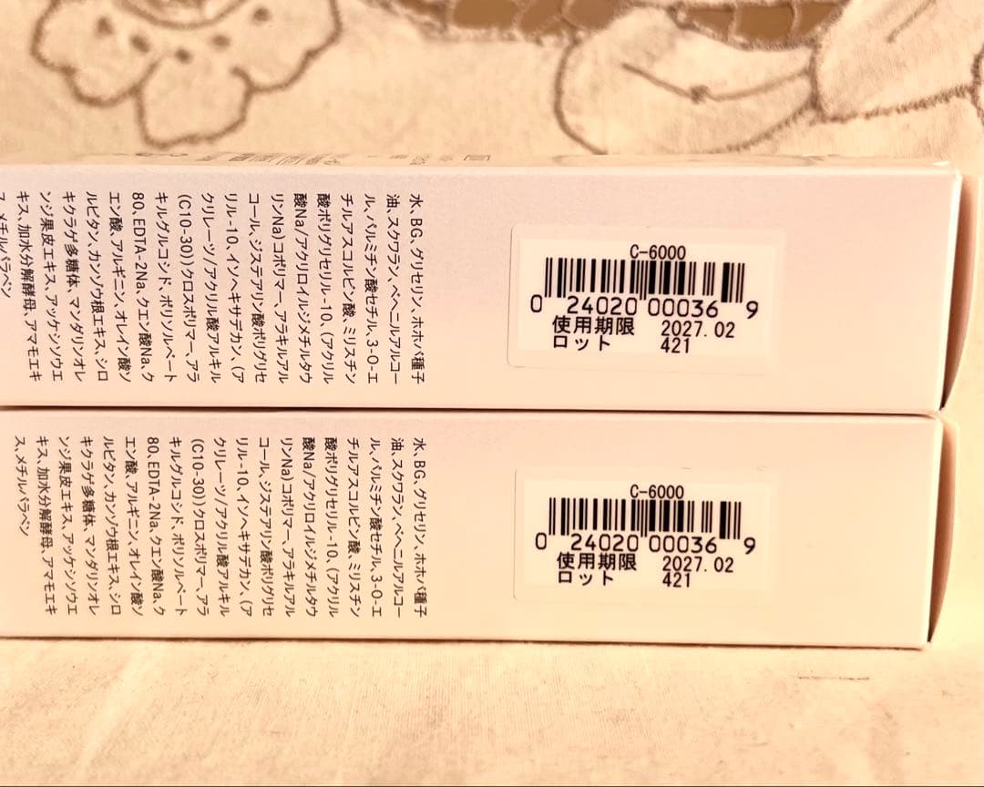 【新品】C'BON FACIALIST ブライトアップエッセンス (2本)