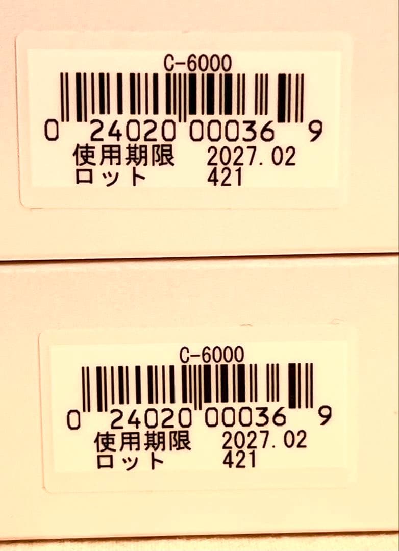 【新品】C'BON FACIALIST ブライトアップエッセンス (2本)