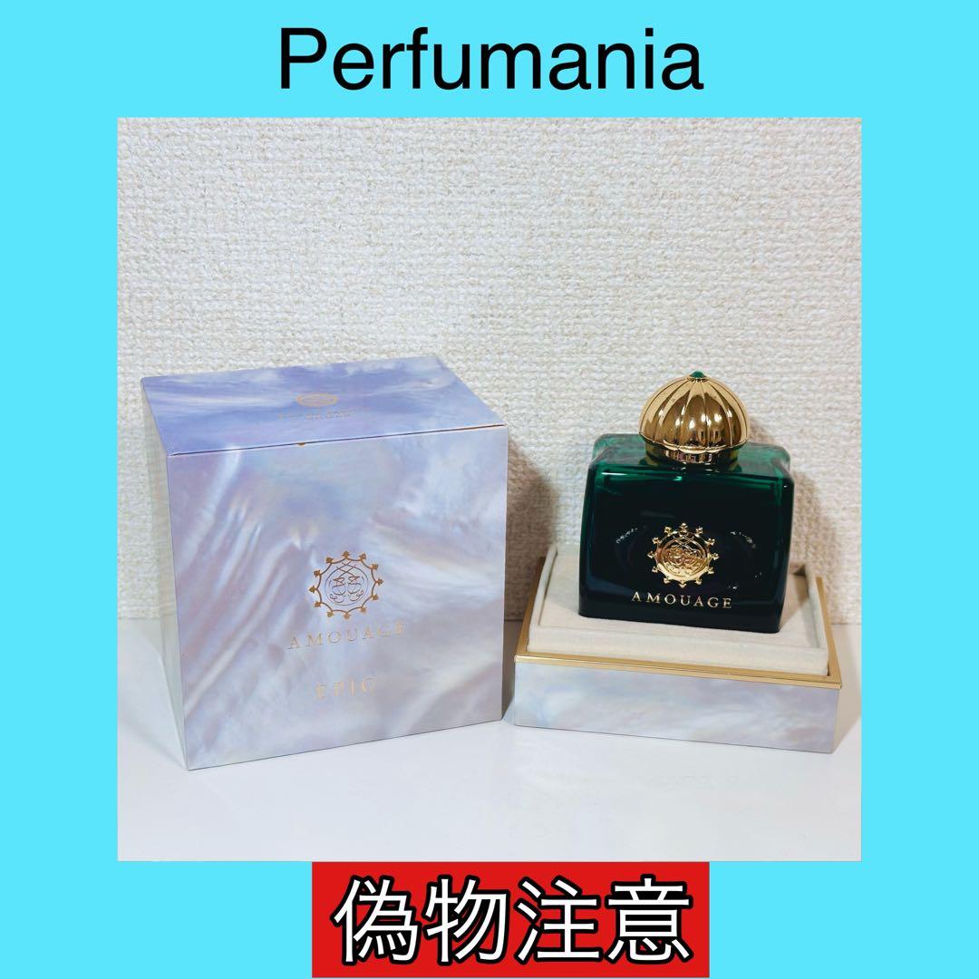 [正規品] AMOUAGE EPIC WOMAN 100ml