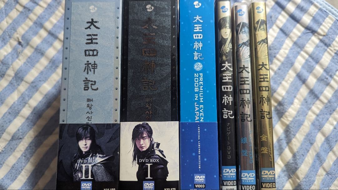 太王四神記-ノーカット版- DVD-BOX Ⅰ.Ⅱ 全話 美品 ペ・ヨンジュン