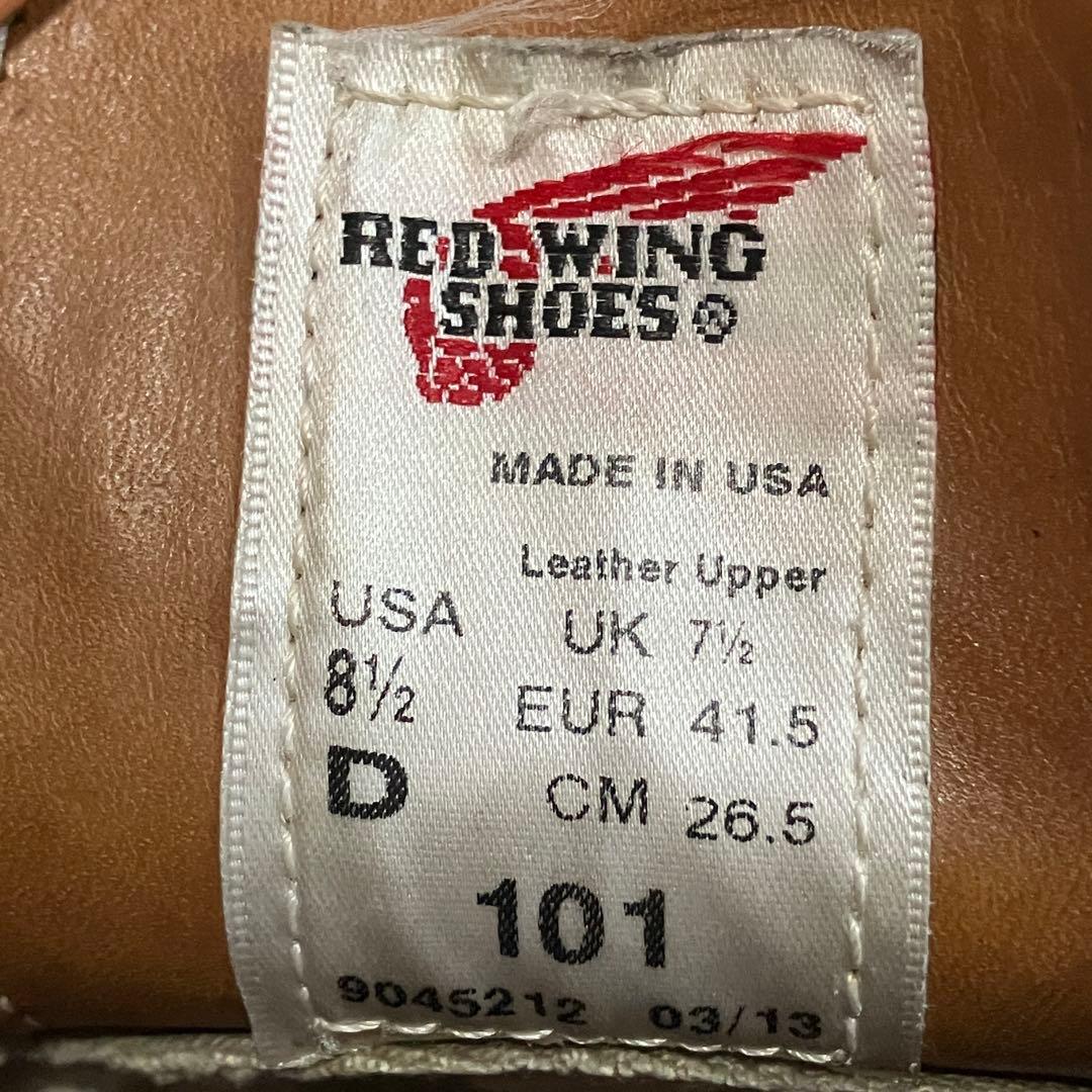 最終価格！RED WING レッドウィング 101 ポストマン ブラック