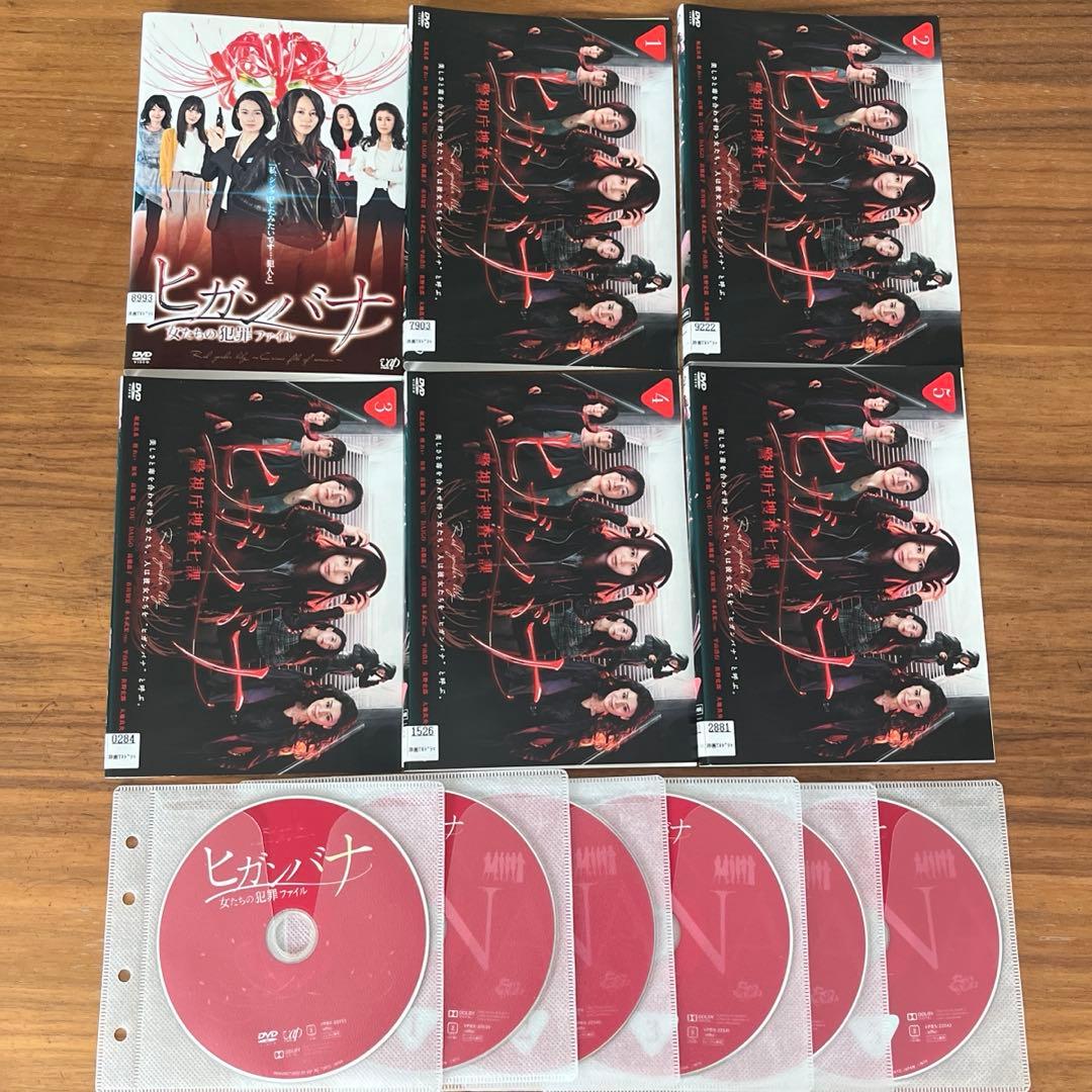 ヒガンバナ 女たちの犯罪ファイル ＋警視庁捜査七課 全5巻 DVD 6枚セット
