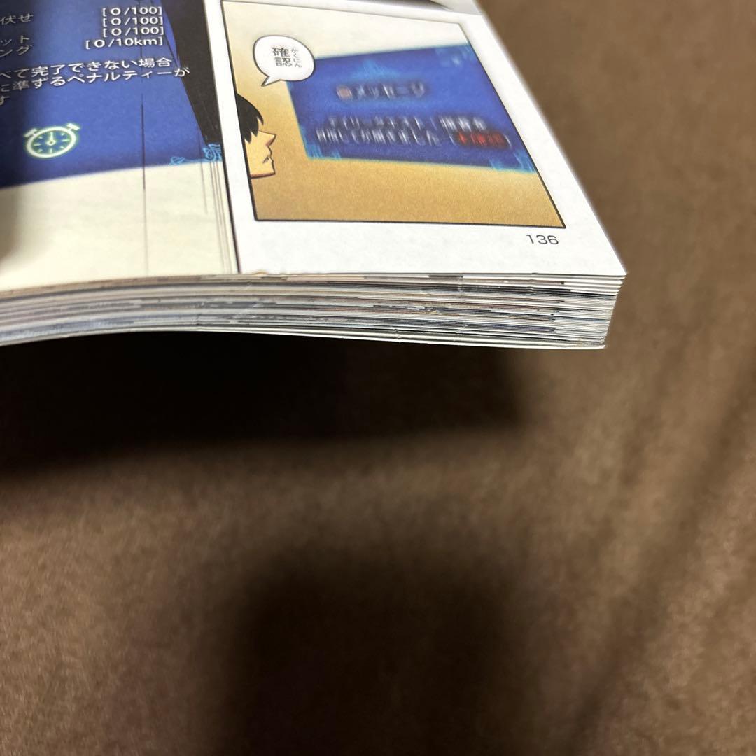 俺だけレベルアップな件 全巻 1-21巻 アニメ化 購入特典付き