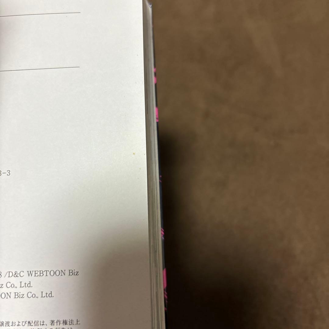 俺だけレベルアップな件 全巻 1-21巻 アニメ化 購入特典付き