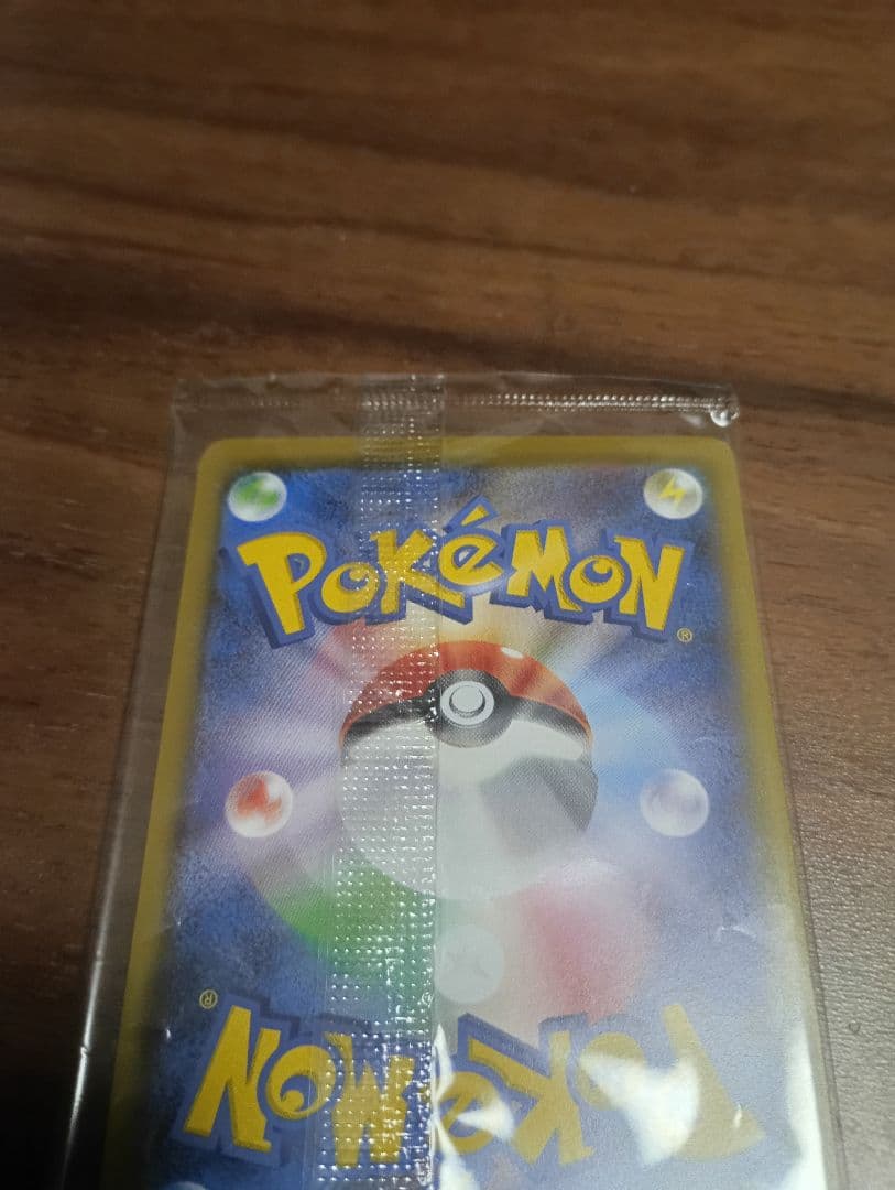 ポケモン切手BOX 見返り美人 月に雁セット プロモ未開封