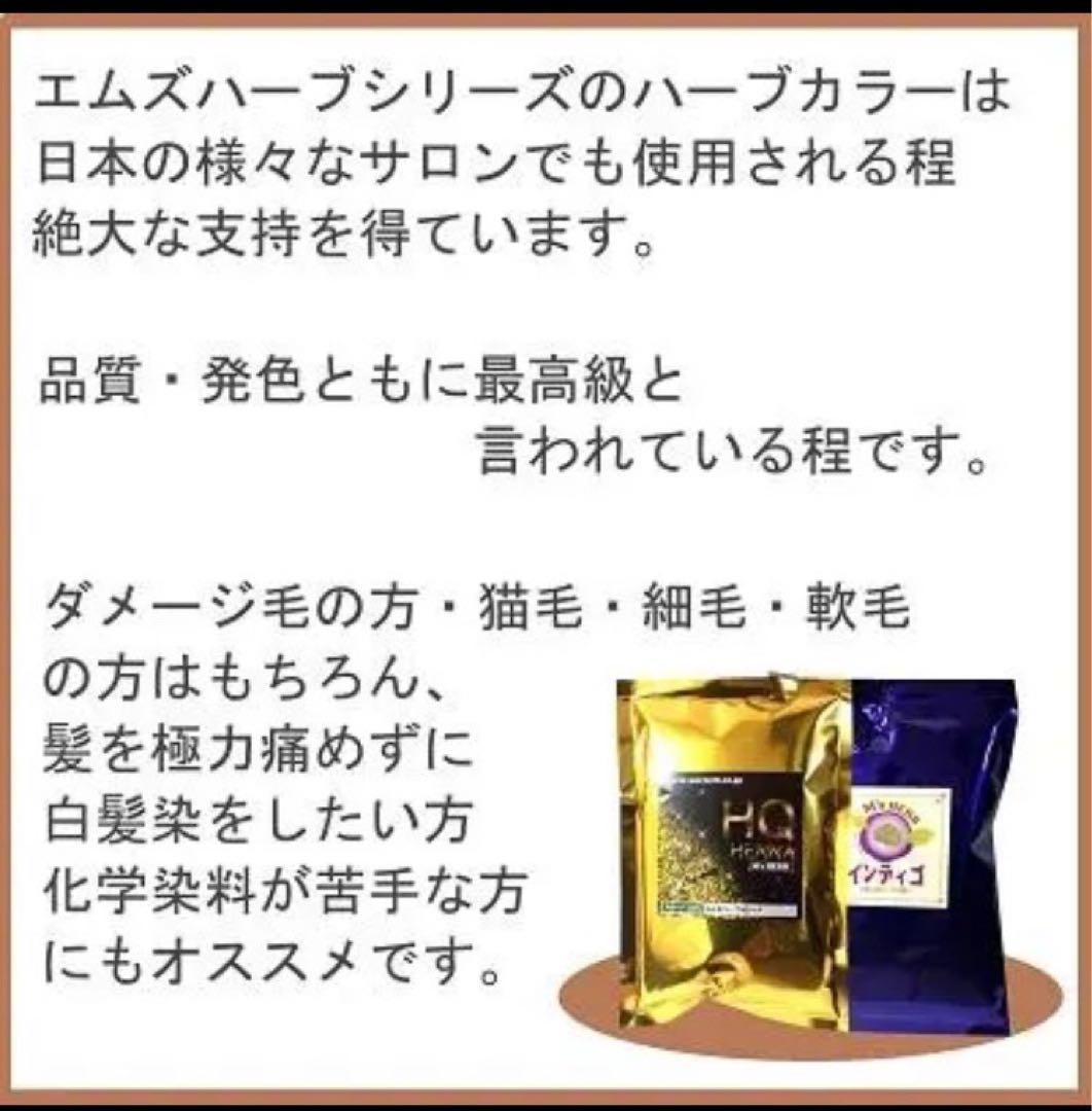 アリス☆インディゴ 500g と ヘナ 500g