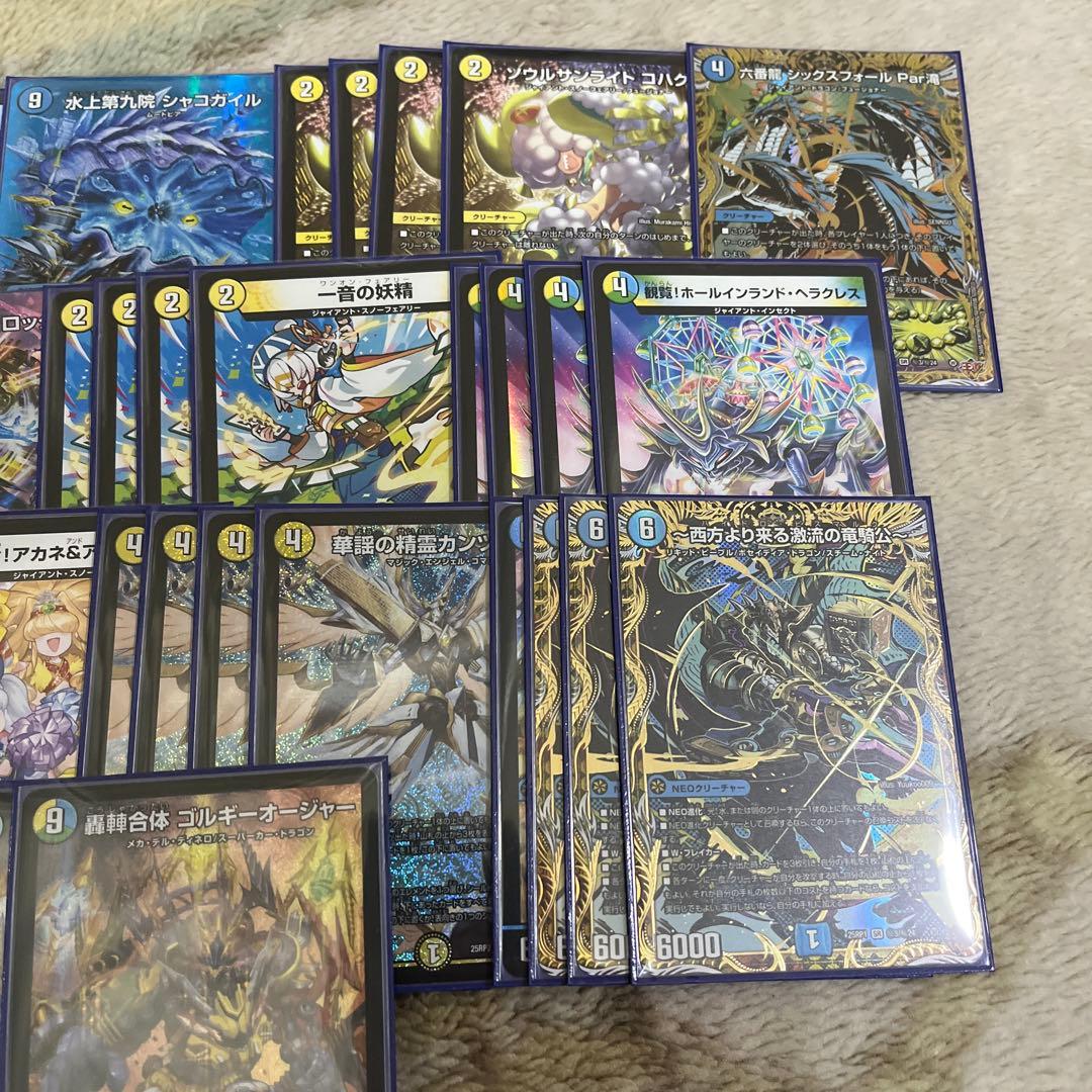 【メルカリ便】トリーヴァゴルギーオージャー　微高レート