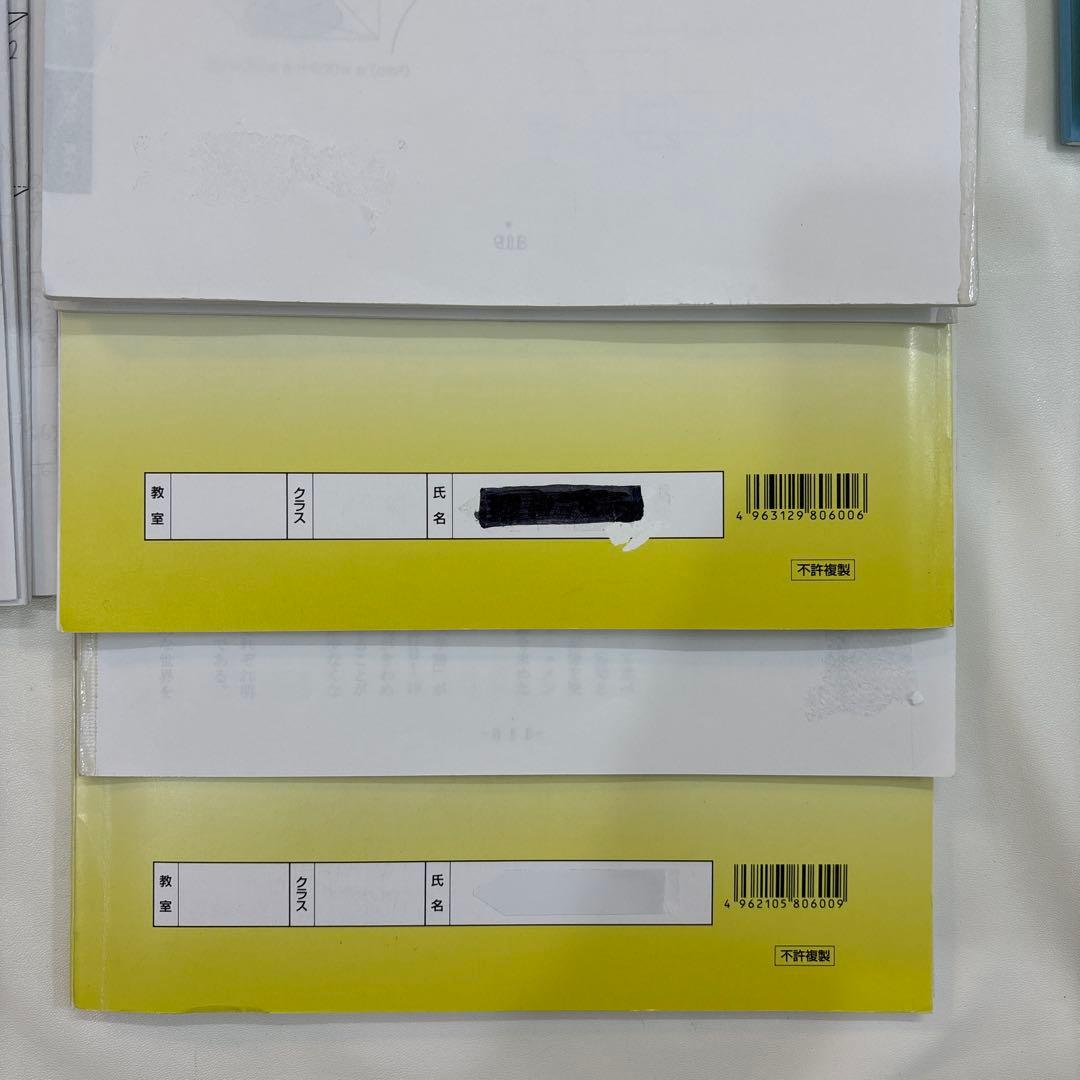 浜学園　2024年度　小6 日曜志望校別特訓　7、8月　算国理　復習テスト付き