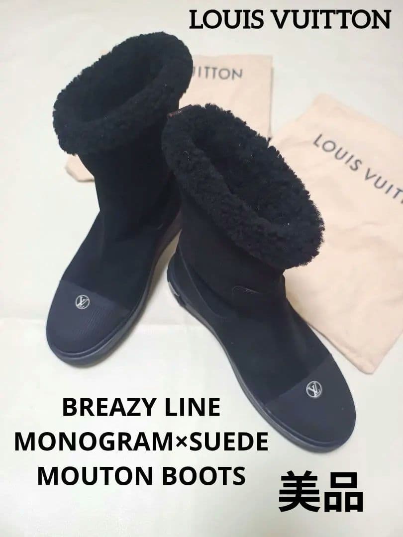 美品　Louis Vuitton ブリージーライン　ムートン　ブーツ　38　黒