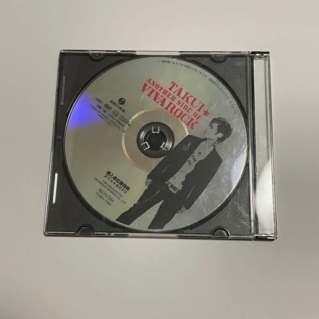 TAKUI VIVAROCK 当選品スペシャルDVD 中島卓偉