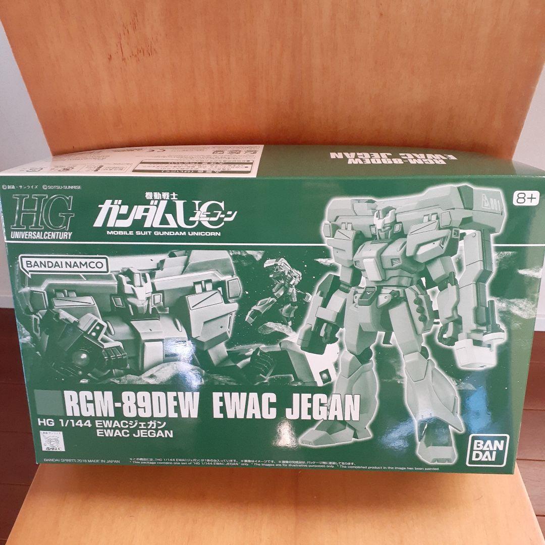 HG 1/144 RGM-89シリーズ 3体セット