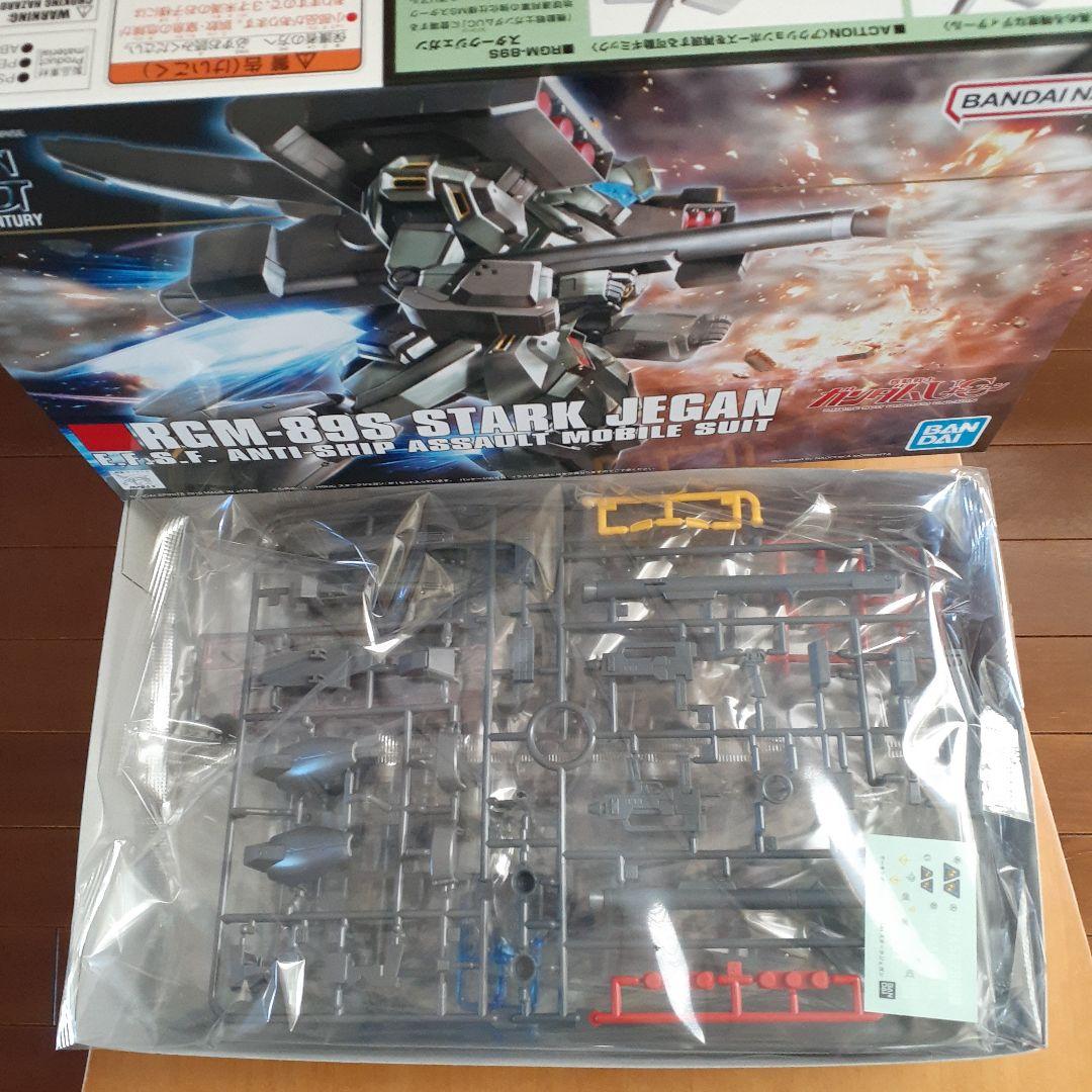 HG 1/144 RGM-89シリーズ 3体セット