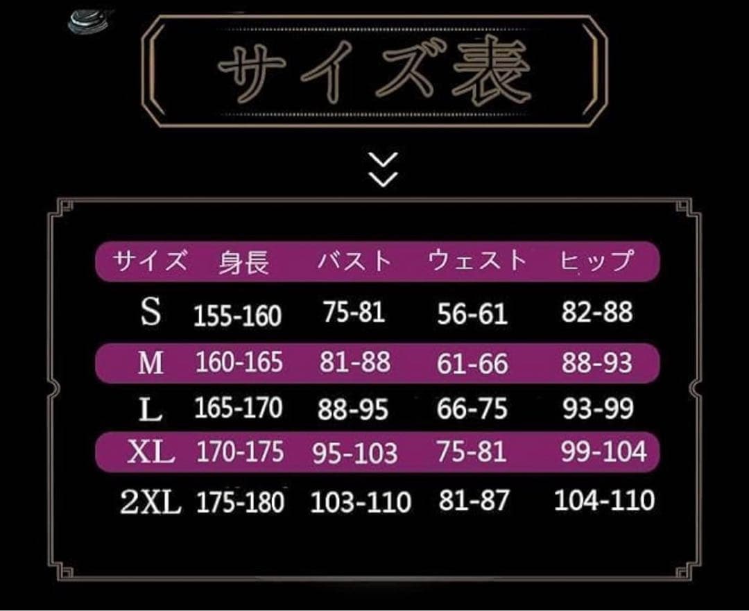 卯月コウ コスプレ 女装 衣装 ウィッグ 靴