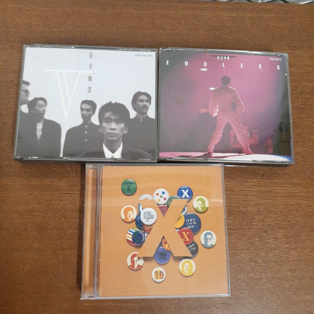 安全地帯　玉置浩二　CD まとめ売り