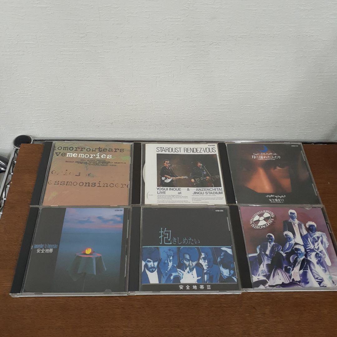 安全地帯　玉置浩二　CD まとめ売り