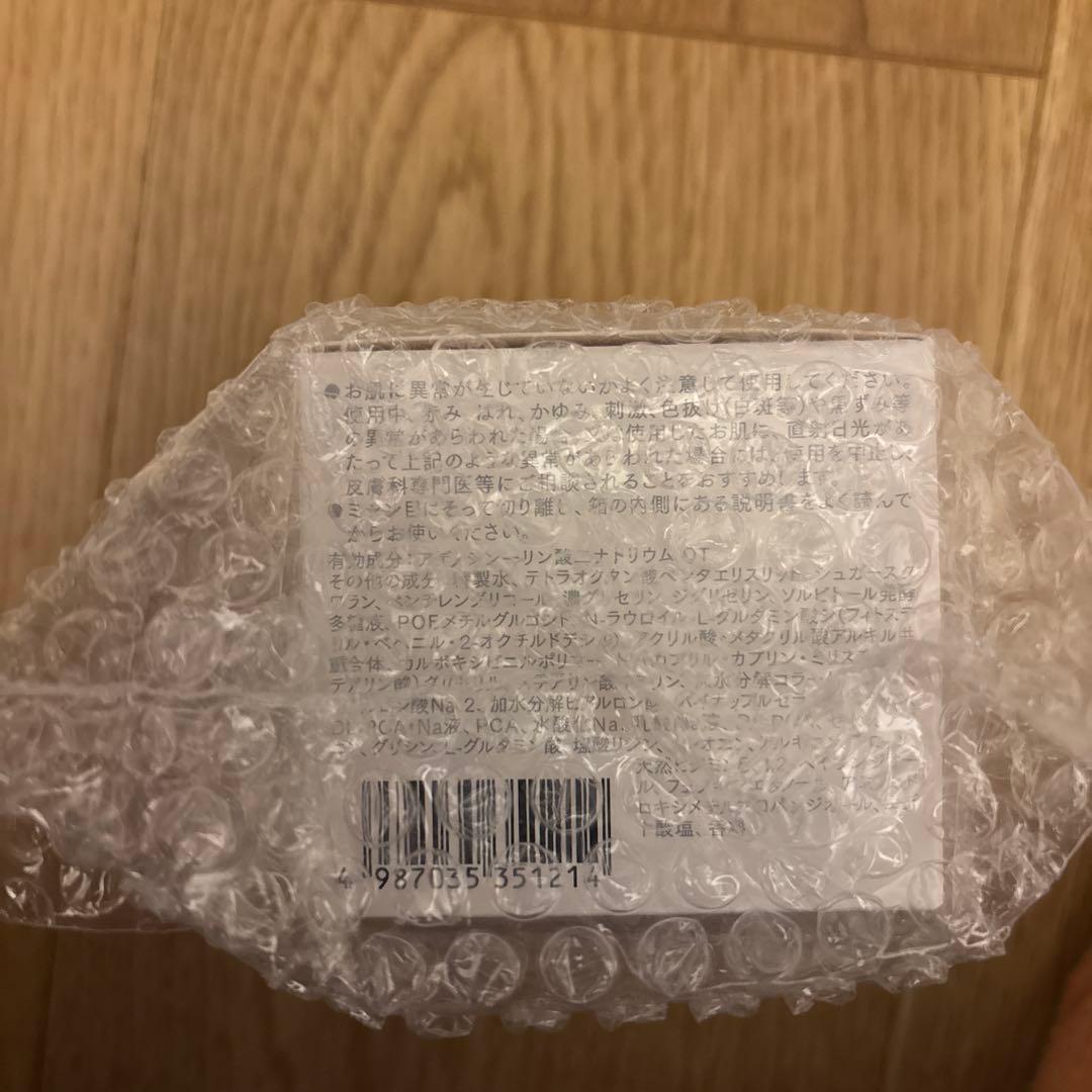 リジュブネイトワン　50g