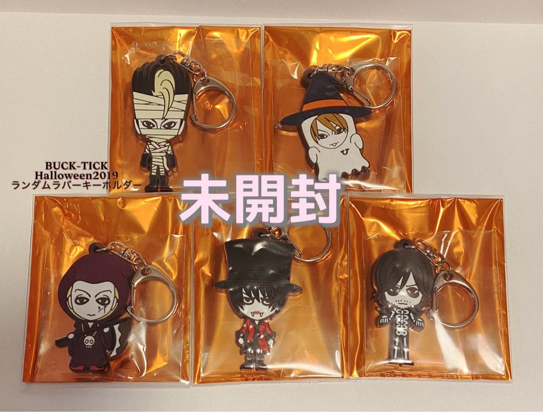【未開封】BUCK-TICK キーホルダー Halloween 2019 セット