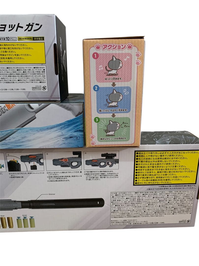 キ*ナ様 プライズ　おもちゃ 玩具 ラジコン ドローン まとめ売り