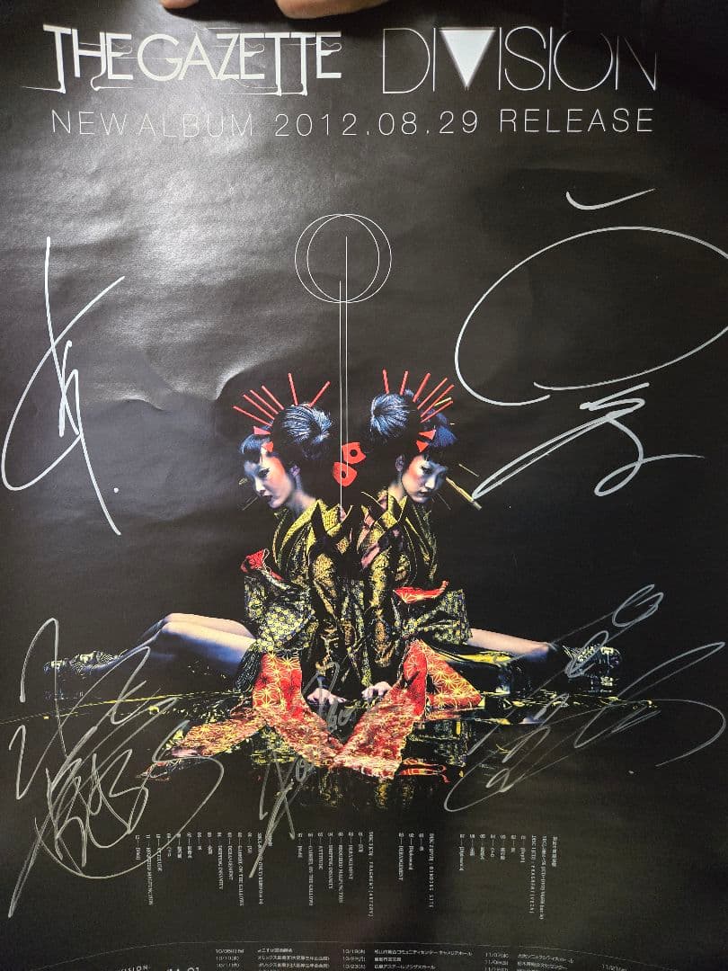 THE GAZETTE DIVISION ポスター 直筆サイン入り