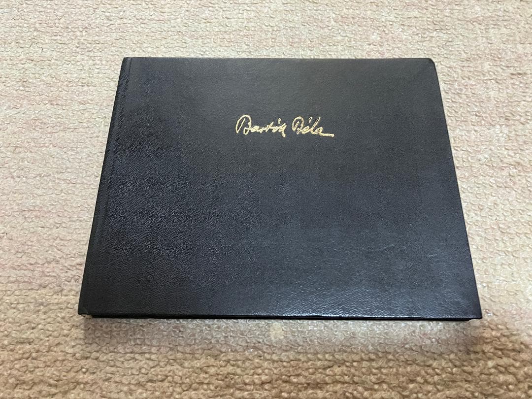 バルトーク　ブラックポケットブック（自筆スケッチ帳）ファクシミリ