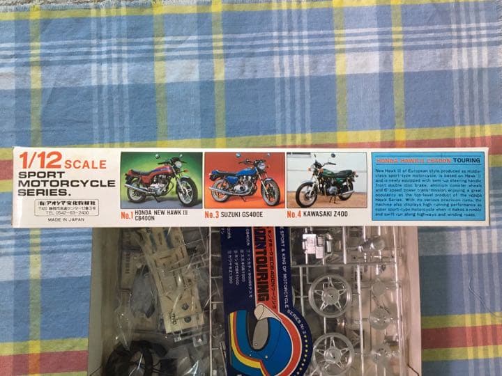 ヴィンテージ 当時モノ 1/12 ホンダ ホークIII CB400N ツーリング