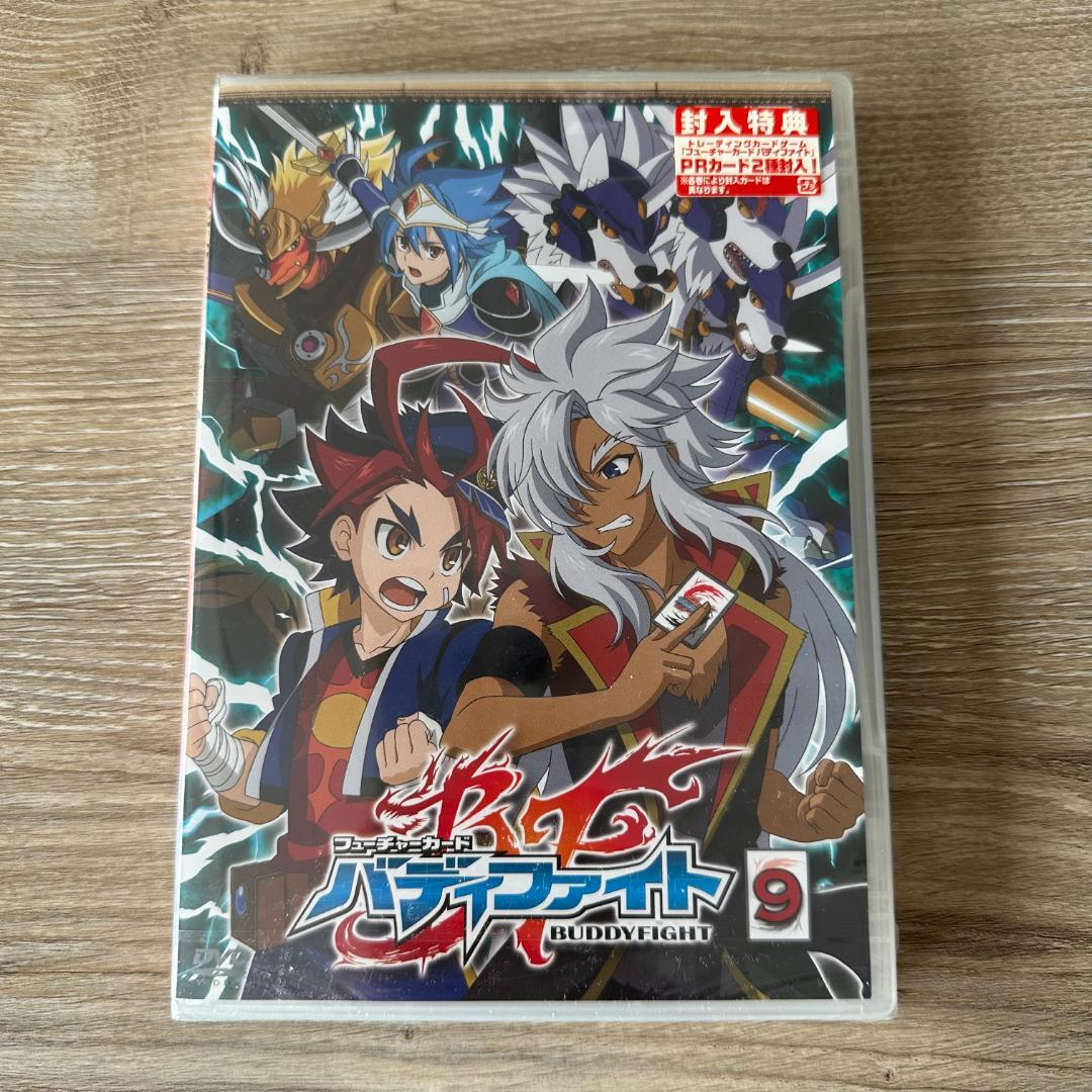 封入特典付き！フューチャーカード バディファイト (9)：未開封DVD
