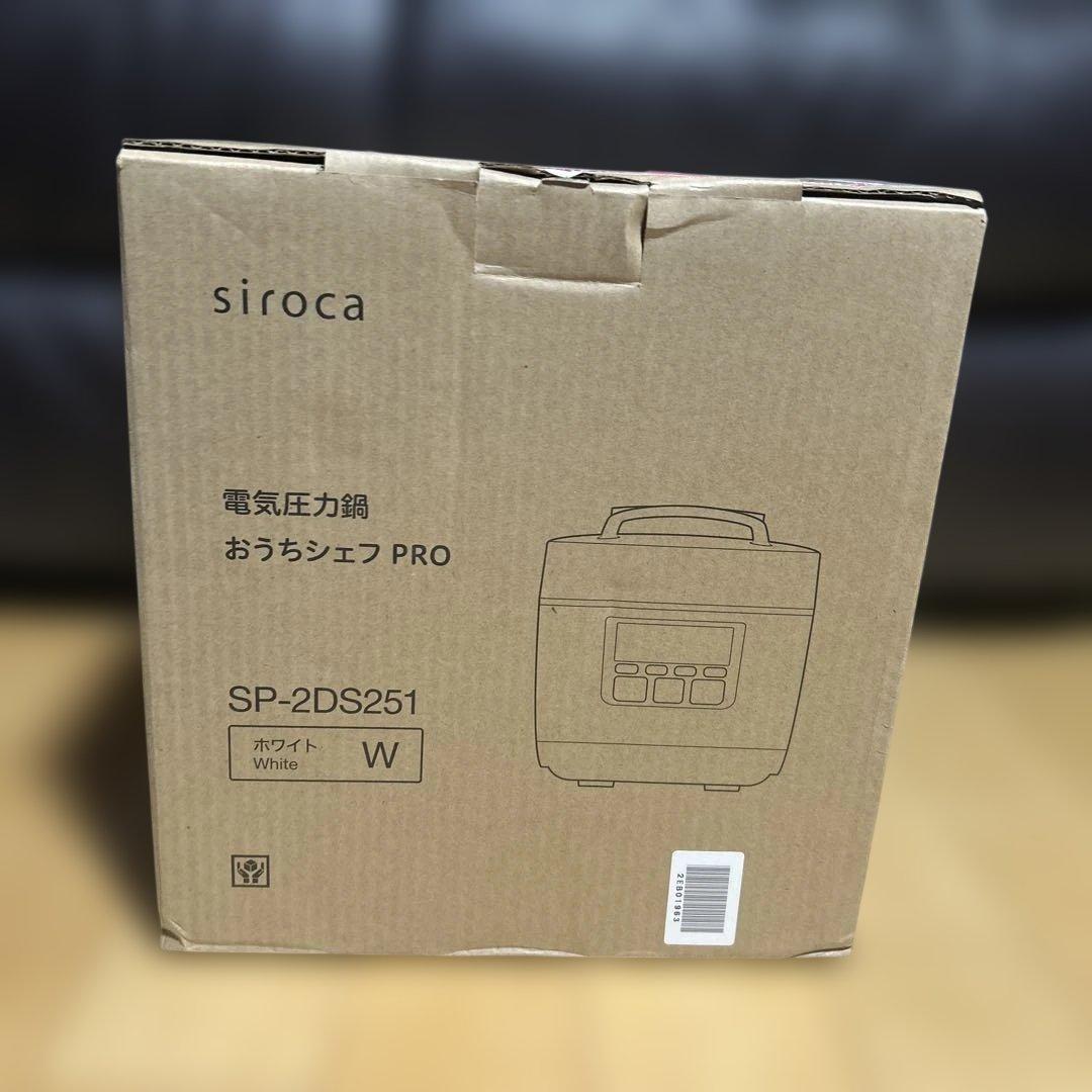 siroca 電気圧力鍋 SP-2DS251 ホワイト