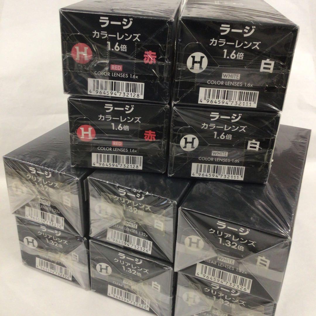 【新品未開封品】HAZUKI ハズキルーペ　ラージ　10個セット