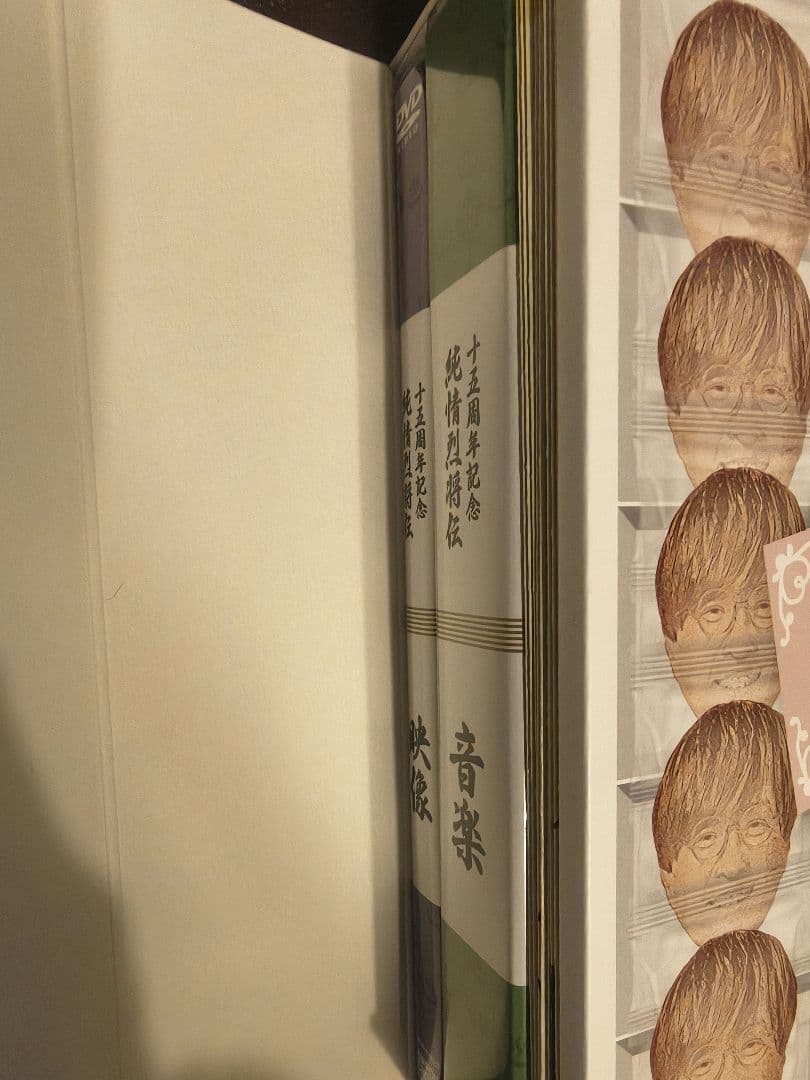 純烈 ☆15周年記念BOX☆ 純情烈将伝　ボックス