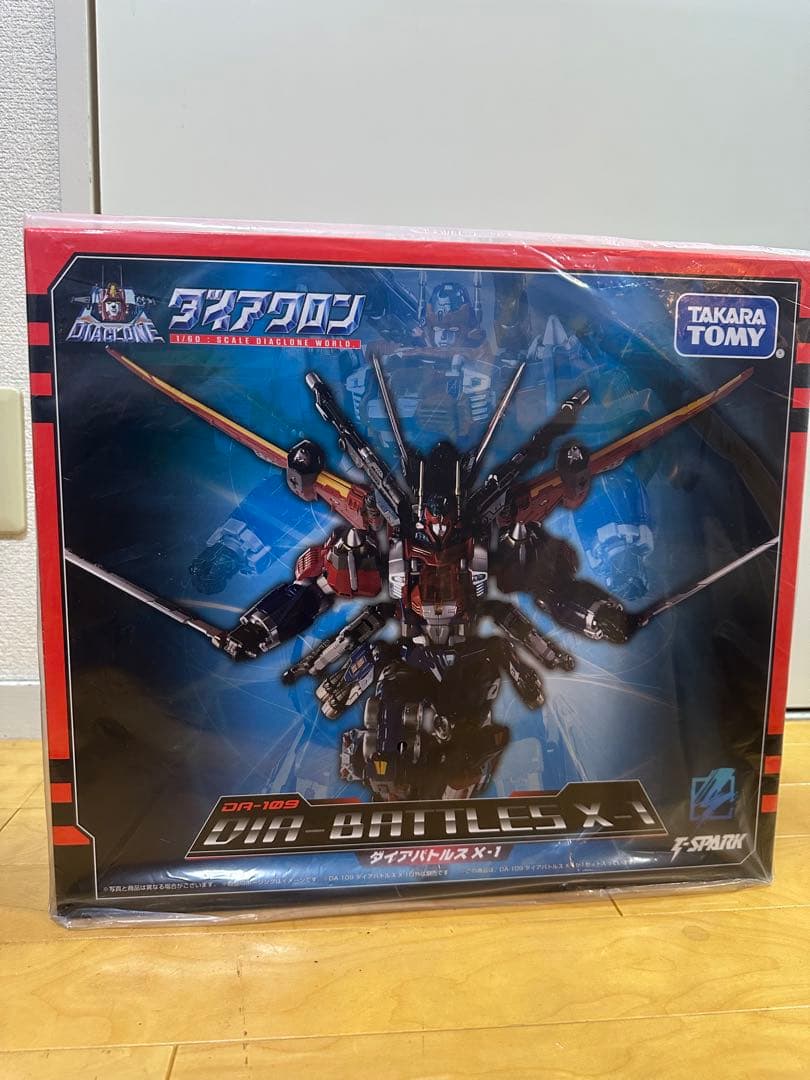 【未開封】ダイアバトルスX-1 ダイアクロン