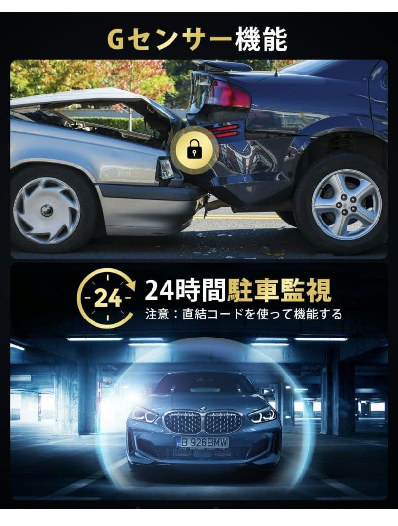 ドライブレコーダーミラー型