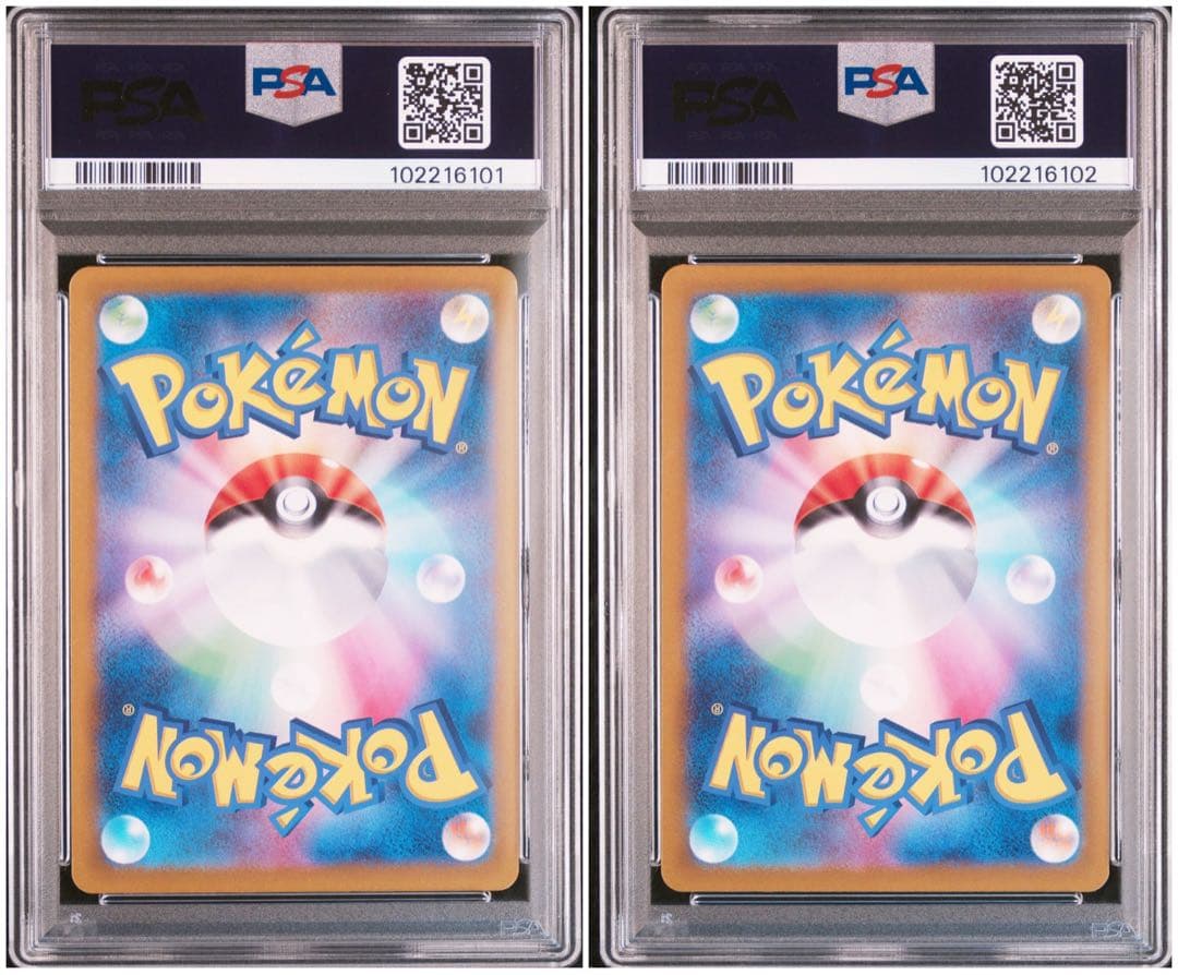 ゲンガー・ピカチュウ　マスターボールミラー　PSA10 連番