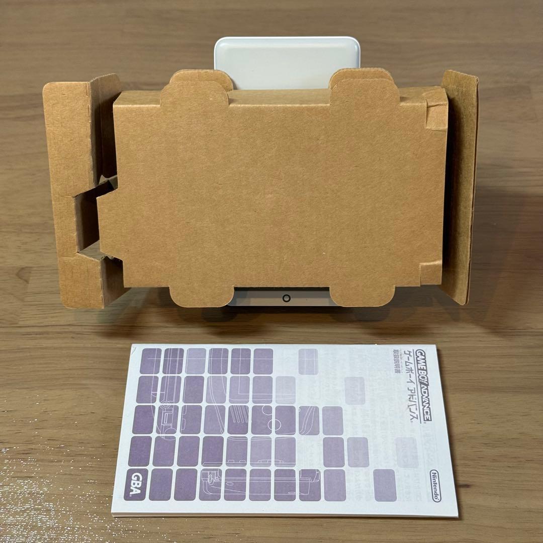 6-050 ゲームボーイアドバンス 本体 シルバー 箱付き