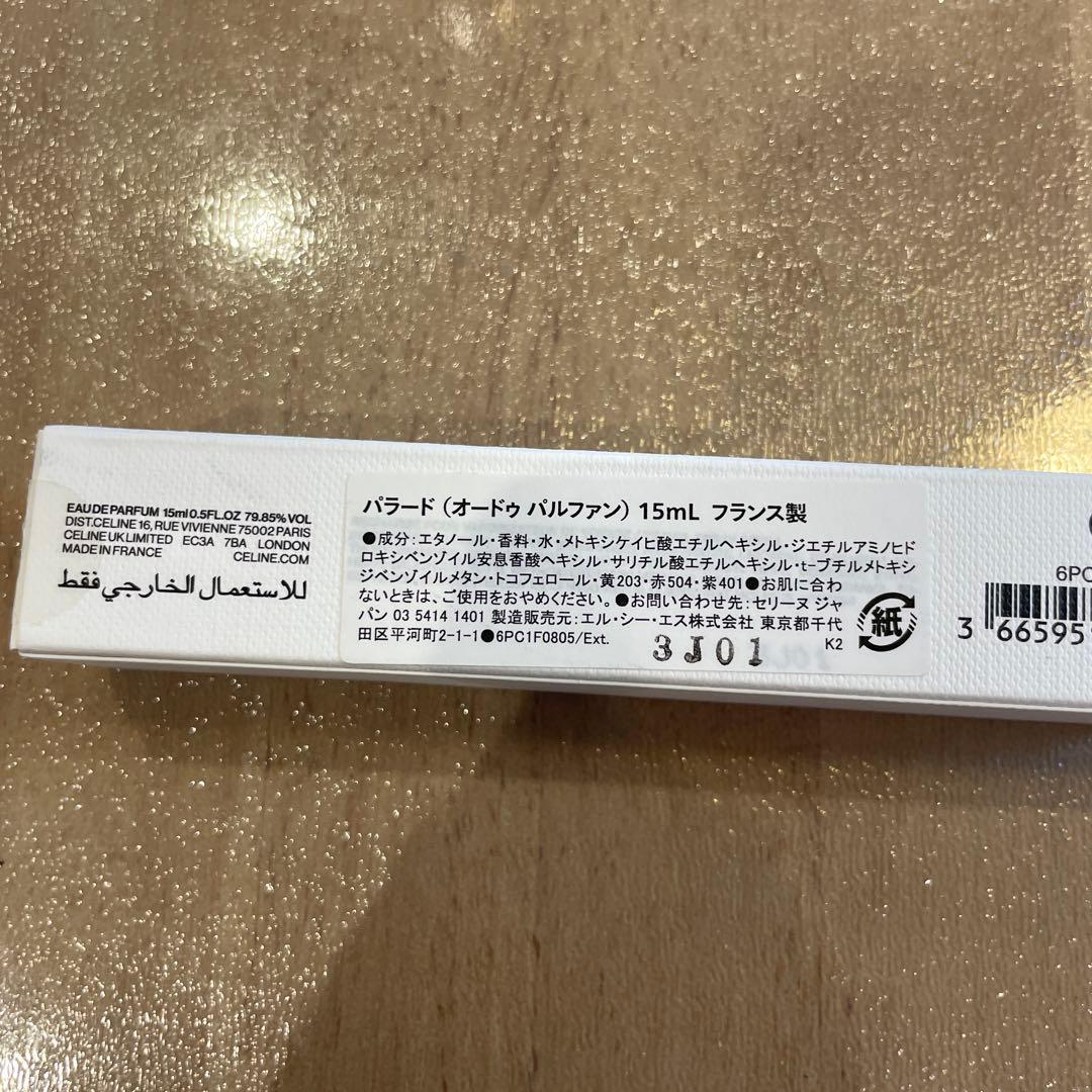 セリーヌ　パラード　15mL CELINE