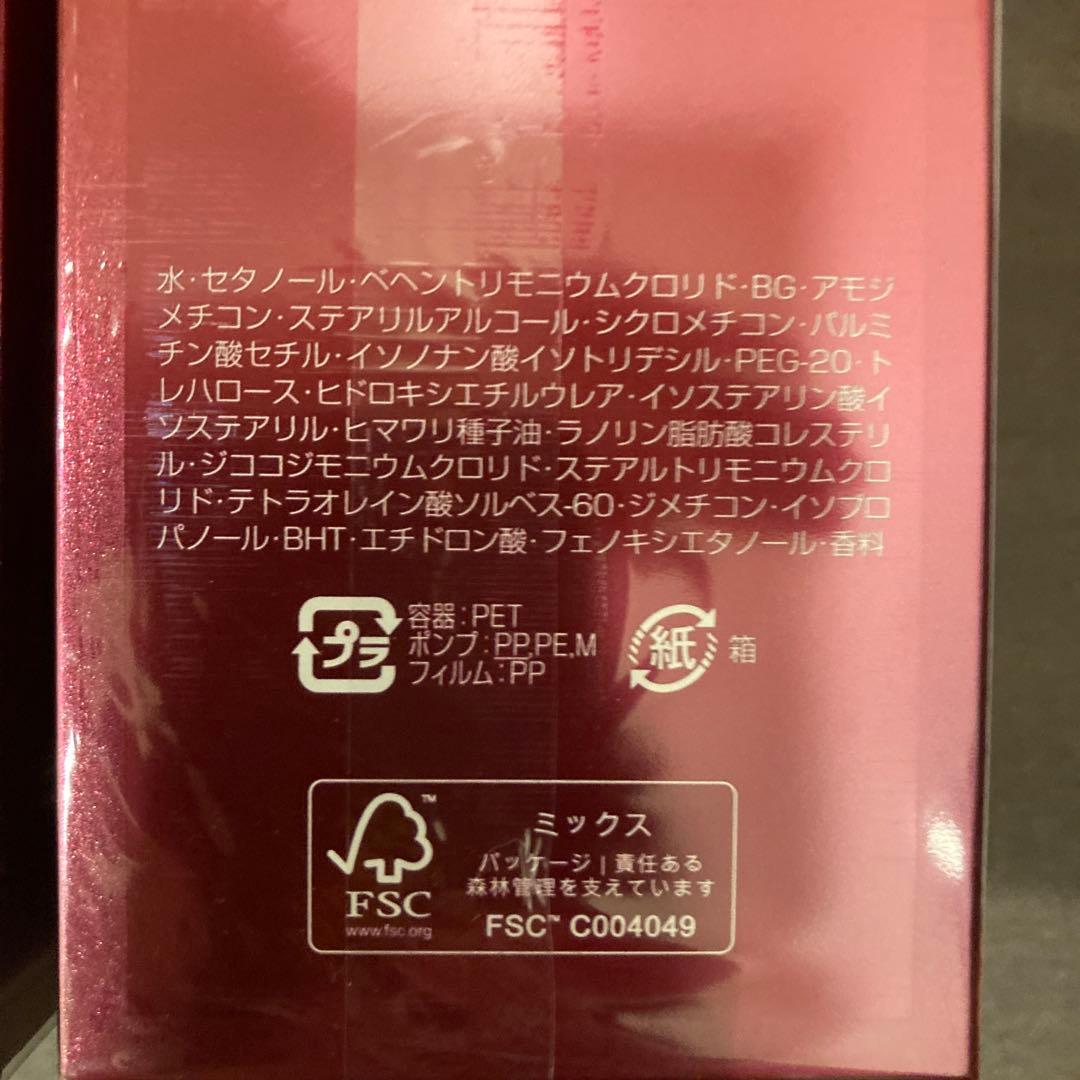 【未開封】Aujuaフィルメロウ シャンプー・トリートメントセット500×2