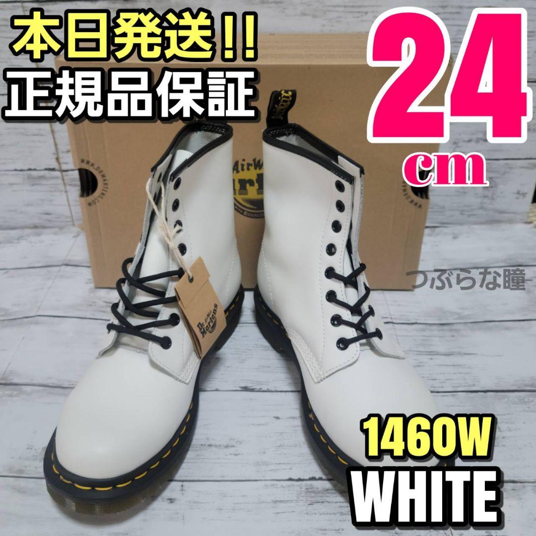 24cm Dr. Martens ホワイト レースアップブーツ